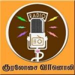 Kuralosai Radio