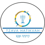 Tzava Hatikvah Radio live