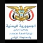 إذاعة وحدة القطن