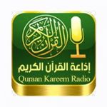 QURAN LIVE RADIO live