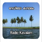 Radio Kavalam Telugu