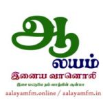 Aalayam FM