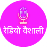 radio vaishali