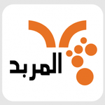 Al-Mirbad
