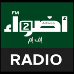 Adwaafm2