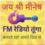 Fm Radio Toonga