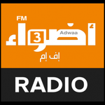 Adwaafm3