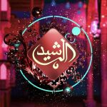 Al Rasheed Radio