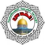 إذاعة القدس - Alquds Radio 