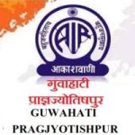AIR Guwahati 