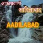 AIR Aadilabad