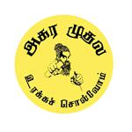 Agaramuthalaa FM