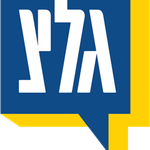 102.3 FM Galatz Haifa