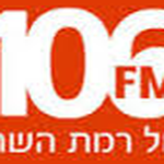 Kol Ramat Hashraon 106103.6 FM