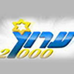 Radio 2000 Tel Aviv FM
