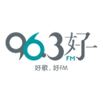 96.3 HaoFM