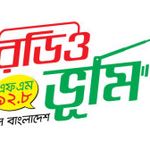 Radio Bhumi 92.8 FM
