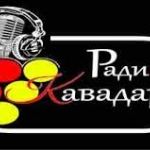 Radio Kavadarci