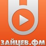 Зайцев.FM Disco (Zaycev.FM Disco)