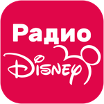 Радио Disney