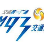 Zhejiang Traffic Radio