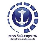 เสียงจากทหารเรือ ส.ทร.14