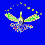Radiokrylya