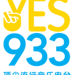Yes 933