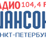 Радио Шансон ( Radio Chanson )