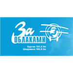 Za Oblakami Radio Kurgan - Relax