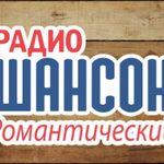 Radio Shanson Romantic
