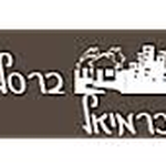 Radio Breslov Karmiel