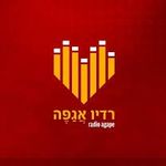 Radio Agape FM