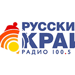 Радио Русский край (Radio Russian Edge)