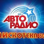 Авторадио Дискотека 80's (Autoradio Disco 80's)