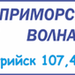 Приморская Волна