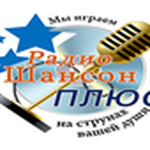 Шансон Плюс
