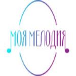 Моя Мелодия