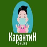 Радио КарантиН