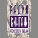 Vintage Radio Ukraine